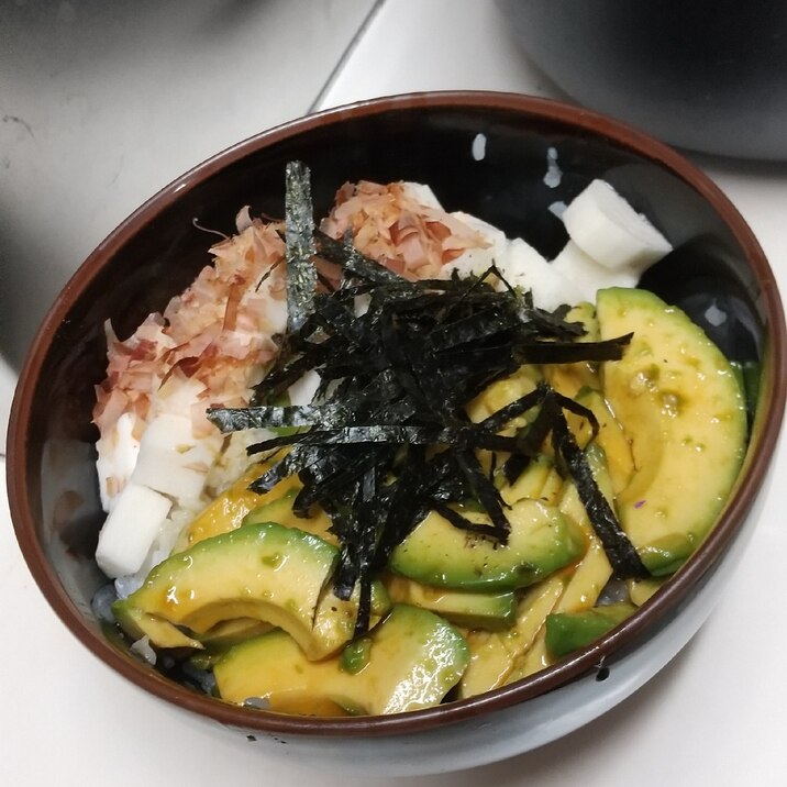 【酢飯丼】アボカドと長芋のヘルシー丼